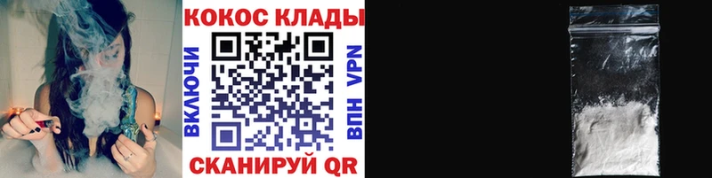 Цена Геленджик КОКАИН  СОЛЬ  Метадон  Мефедрон 