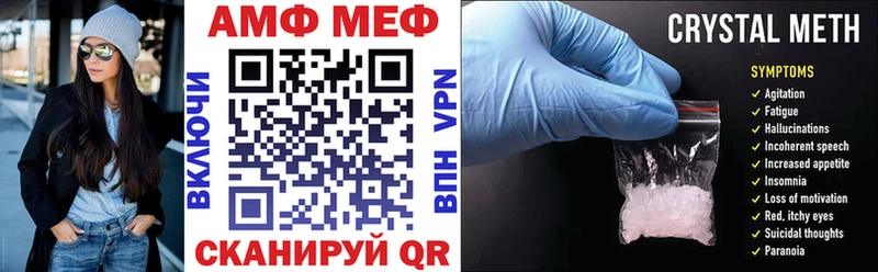 закладки  Геленджик  Amphetamine VHQ 