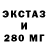 Экстази диски donaemous