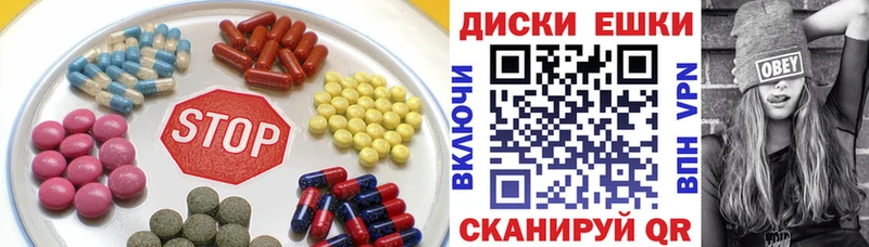 Ecstasy круглые  omg зеркало  Геленджик 