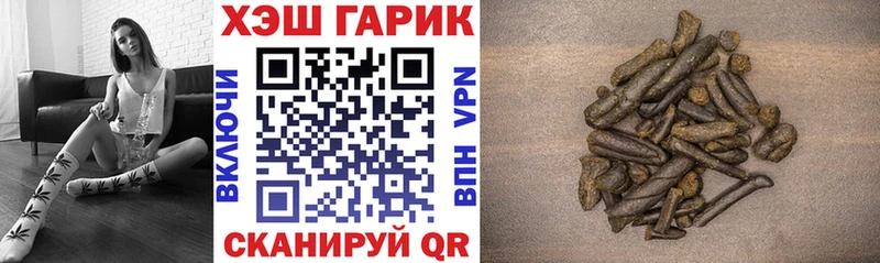 продажа наркотиков Геленджик ГАШИШ ice o lator