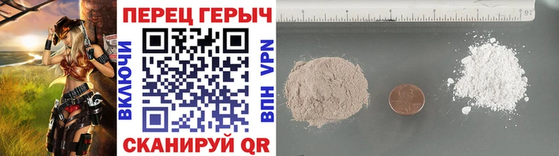 наркошоп  shop наркотические препараты  Героин белый  Геленджик 