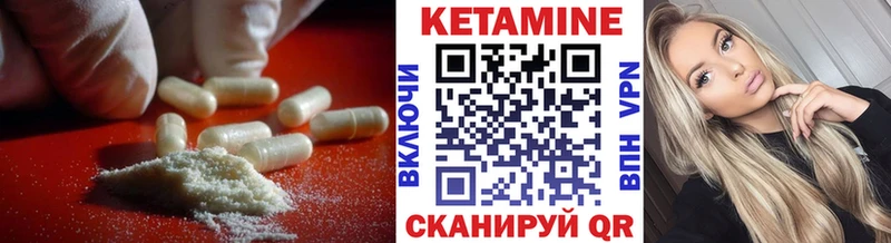 Кетамин ketamine  где купить наркоту  Геленджик 