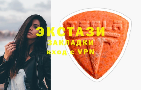 ПСИЛОЦИБИНОВЫЕ ГРИБЫ Верея