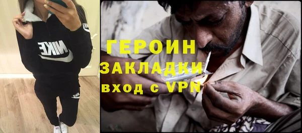 прущая мука Волоколамск