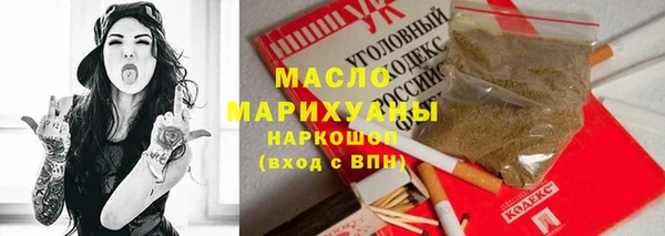 Альфа ПВП Каменногорск
