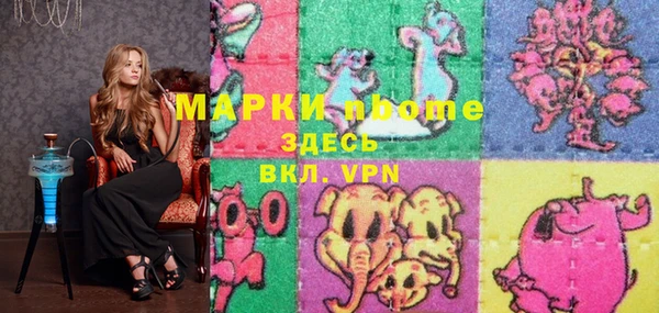 MDMA Premium VHQ Володарск