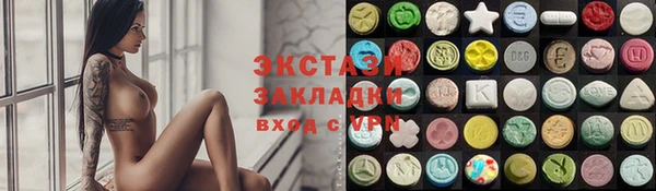 меф Верхний Тагил
