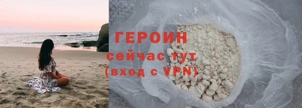 прущая мука Волоколамск