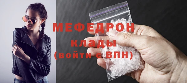 меф Верхний Тагил