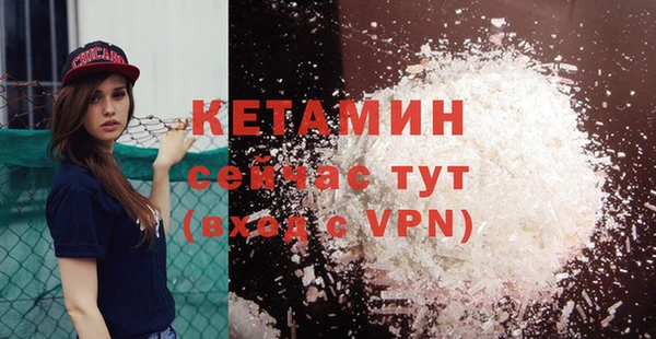 меф Верхний Тагил