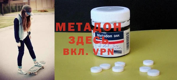 прущая мука Волоколамск