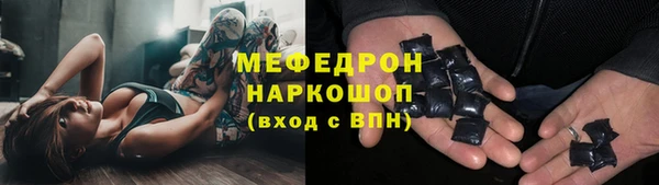 меф Верхний Тагил