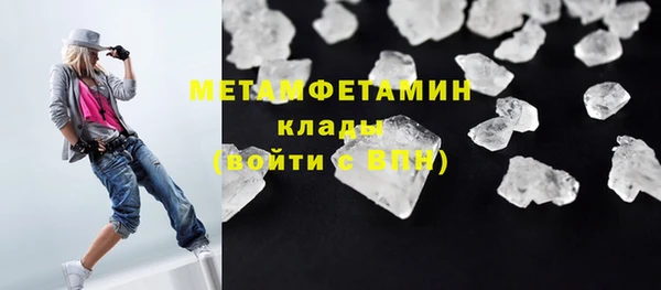 mdpv Бугульма