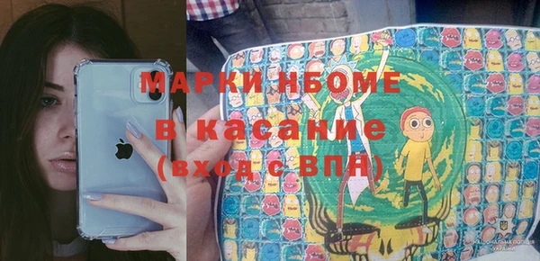 мдпв Волосово