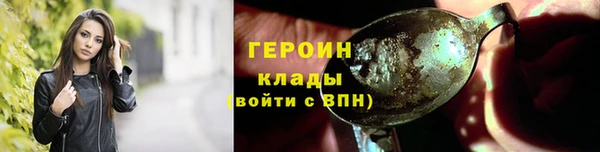 прущая мука Волоколамск