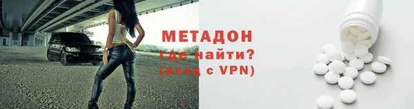 MDMA Premium VHQ Володарск