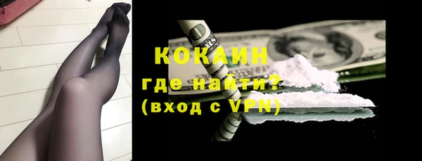 MDMA Premium VHQ Володарск