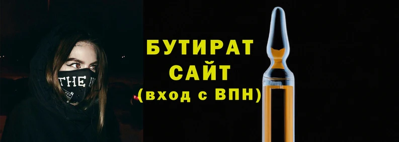 ALPHA PVP Красноперекопск