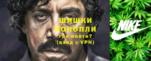 MDMA Premium VHQ Володарск