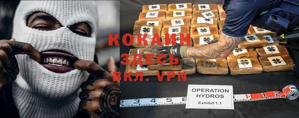 прущая мука Волоколамск
