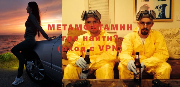 MDMA Premium VHQ Володарск