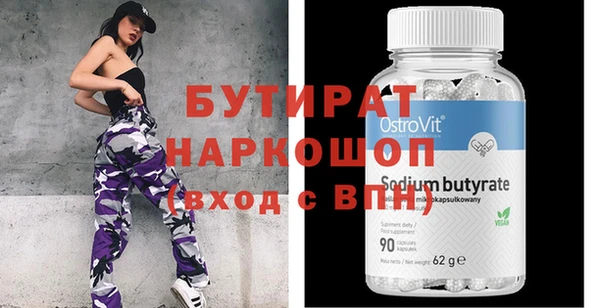 ПСИЛОЦИБИНОВЫЕ ГРИБЫ Верея