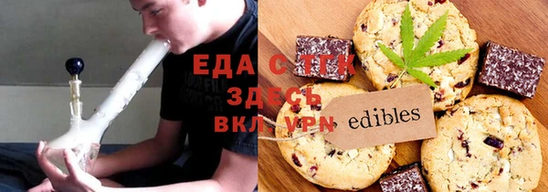 прущая мука Волоколамск