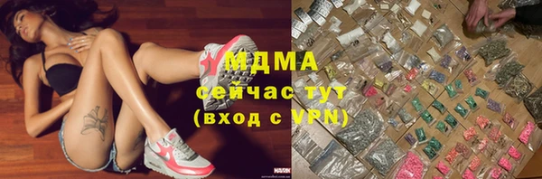 меф Верхний Тагил