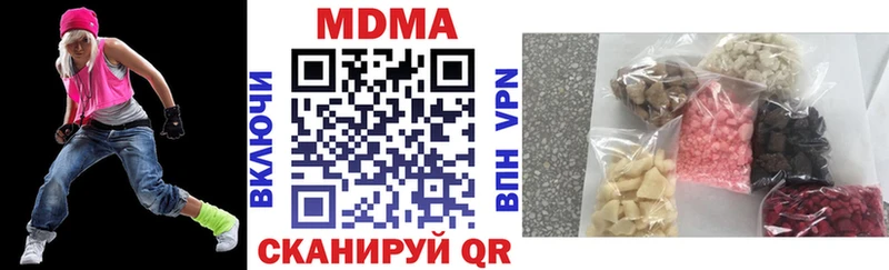 МДМА crystal  дарк нет как зайти  Геленджик  продажа наркотиков  kraken  