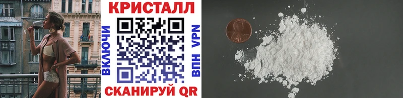 мега вход  Геленджик  Первитин мет  купить  