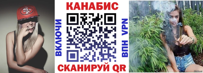 гидра ССЫЛКА  Геленджик  Канабис VHQ 